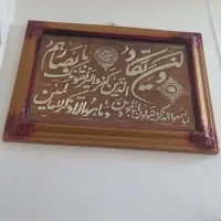 تابلو در حد ۶۰۰