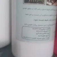 چربی زدا|مواد شوینده و دستمال کاغذی|سنقر, |دیوار