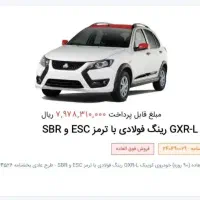 فروش امتیاز کوییک