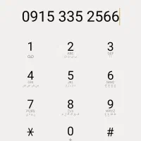 سیم کارت خط دائمی