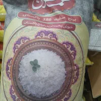برنج خارجی وپاکستانی ایرانی
