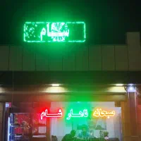 تابلو های تبلیغاتی|فروشگاه و مغازه|ری, سرتخت|دیوار