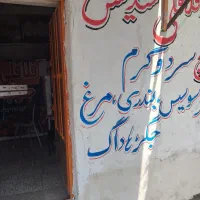 یک مغازه فلافلی و ساندویچی در فلکه خاش