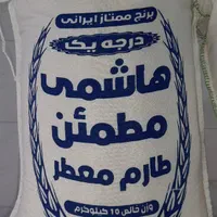برنج ایرانی طارم هاشمی شیرودی معطر مطمئن|خوردنی و آشامیدنی|تبریز, |دیوار
