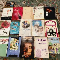 تعدادی کتاب قدیمی