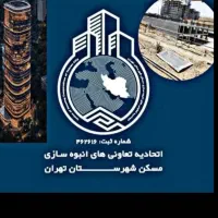 ۸۶متر/برج پرواز دارای هولوگرام وزارت تعاون/|فروش آپارتمان|تهران, بوستان چیتگر|دیوار
