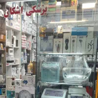 شاگرد فروشگاه