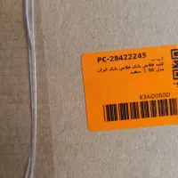 کلید فلاش تانک|لوازم سرویس بهداشتی|بجنورد, |دیوار