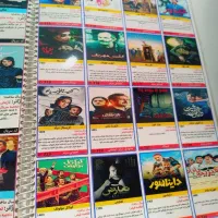 ارشیو فیلم و سریال همراه کاتالوگ ویژه همکاران عزیز|فیلم و موسیقی|مشهد, شهید احمدی روشن|دیوار