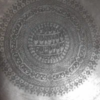 وسایل مسی|کلکسیون اشیاء عتیقه|رضوانشهر, |دیوار