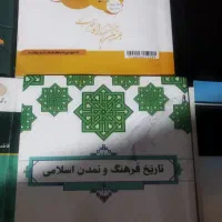 کتاب های فارسی عمومی زبان مبانی برنامه ریزی|کتاب و مجله آموزشی|گلبهار, شهر جدید گلبهار|دیوار