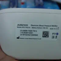 فشارسنج جامپر|آرایشی، بهداشتی، درمانی|اندیشه, اندیشه فاز ۲|دیوار