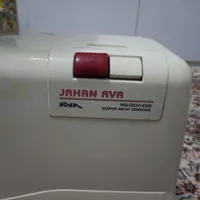 چرخ گوشت جهان آوا|خردکن، آسیاب، غذاساز|شاهین‌شهر, شهرک گلدیس|دیوار