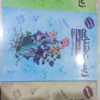جزوات کنکور