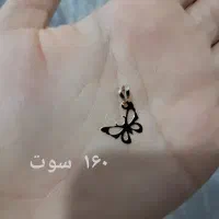 پلاک طلا شیک و خاص|جواهرات|اهواز, کمپلو شمالی|دیوار