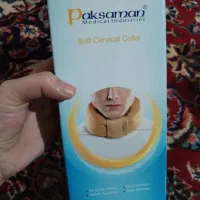 گردنبندطبی