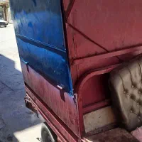 موتور سه چرغه