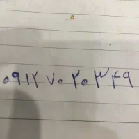 خط ۰۹۱۲ کد ۷
