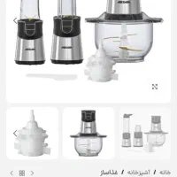 خرد کن پلمپ