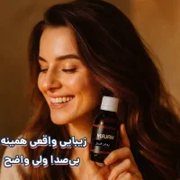 معجزه سلامتی پوست، مو با روغن های فوق العاده کاژان|آرایشی، بهداشتی، درمانی|رشت, خمیران زاهدان|دیوار