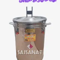 دیگ مخزن استیل ۵۰ لیتر گلابگیر عرقگیر تقطیر|سایر لوازم برقی|مشهد, عامل|دیوار