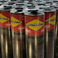 ایزوگام کاران جنوب|مصالح و تجهیزات ساختمان|دهدشت, |دیوار