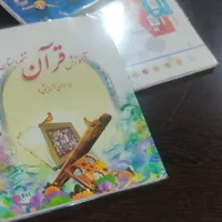 کتاب کلاس ششم|کتاب و مجله آموزشی|تهران, حشمتیه|دیوار