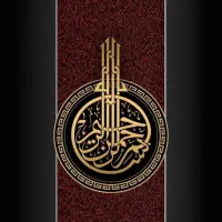 مداحی مراسم مذهبی و ختم و ...