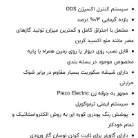 بخاری هوشمند بدون دودکش|بخاری، هیتر، شومینه|بهارستان, |دیوار