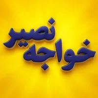 پشتیبان و مشاوره کلاس تیزهوشان