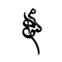 تولید محتوا / طراحی لوگو / کارت ویزیت / پوستر|خدمات رایانه‌ای و موبایل|تهران, دهکده المپیک|دیوار