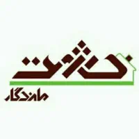 تهاتردرساخت