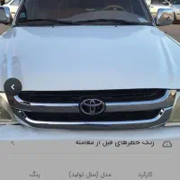سلام جلو پنجره دیار محدود اکرم آباد گمشده