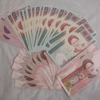 اسکناس کلکسیونی