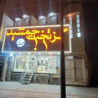 اجاره مغازه تجاری بر