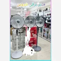 بخاری هیتر برقی پنکه هالوژنی رومیزی ایستاده دیواری|بخاری، هیتر، شومینه|شیراز, گچی|دیوار