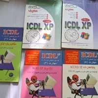 کتاب کامپیوتر اکسل پاورپوینت ام اس ورد ICDL