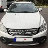 H30 کراس ، مدل۹۷ ، اقساطی