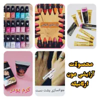 رژ لب رولی|آرایشی، بهداشتی، درمانی|اصفهان, ولدان|دیوار