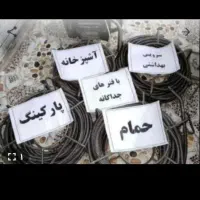 فنرزنی لولهبازکنی۲۰۰هزارتومان توس خواجه ربیع۲۲بهمن