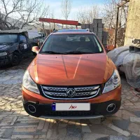 اچ سی کراس مدل ۹۵