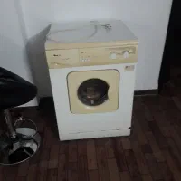 لباسشویی آبسال