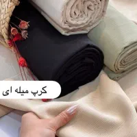 کرپ میله ای درجه یک ۳ متر  فقط رنگ سبز
