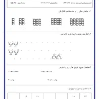 خدمات تایپ با قیمتی مناسب|خدمات رایانه‌ای و موبایل|تبریز, |دیوار