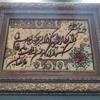 تابلو فرش دستبافت