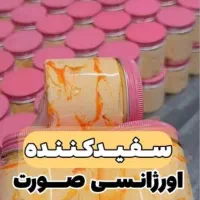 کرم سفید کننده قویی اورجینال|آرایشی، بهداشتی، درمانی|چابهار, |دیوار