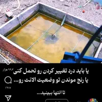 اجاره مغازه
