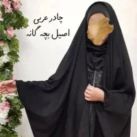 انواع مدل چادر مشکی زنانه وبچگانه