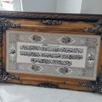 تابلو فرش دست باف و ماشینی|تابلو فرش|سیاهکل, |دیوار