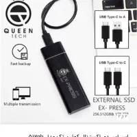 هارد ssd 512 اکسترنال  کویین تک نو نو|قطعات و لوازم جانبی رایانه|کرمانشاه, |دیوار